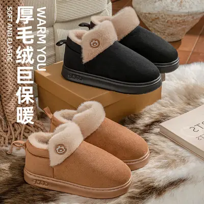 Women Fleece Lined Winter Slippers Brown Non-Slip