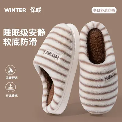 Women's Cotton Slippers 2025 New Autumn and Winter Indoor Home Thick-Soled Furry Plush Warm Non-Slip Maternity Cotton Slippers