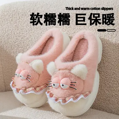 Cute Cartoon Cat Cotton Slippers for Women Autumn and Winter Indoor Home Thick-Soled Non-Slip Fleece-Lined Warm Plush Cotton Slippers