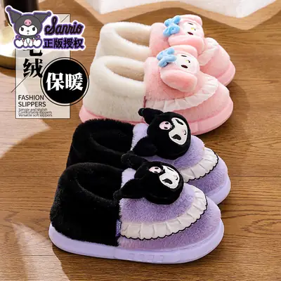 2025 Sanrio Kuromi Winter Cotton Slippers Women Blue White