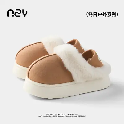 Nanbowan Japanese Style Warm Suede Slippers Winter Home