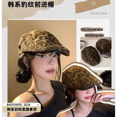 Leopard Print Forward Cap for Women Spring Autumn Large Head Circumference