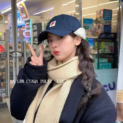 Yang Chaoyue's Red White Bomber Cap with 3D Logo