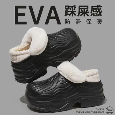 Winter Ultra-Thick Waterproof Closed-Back Cotton Shoes for Women, Outdoor Wear, Height-Increasing, Non-Slip, Fleece-Lined, Thickened, Fashionable Versatile Snow Cotton Shoes