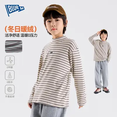 Boys Striped Half-Turtleneck T-Shirt Spring Clothing
