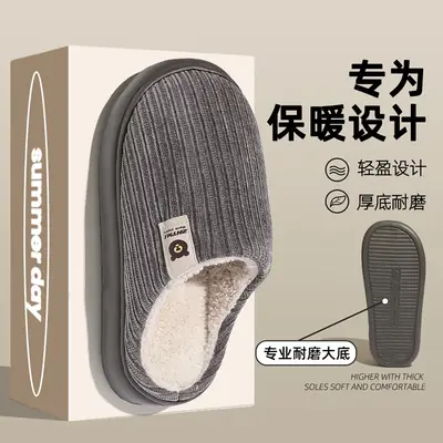 Women Cotton Slippers Pink Warm Indoor Autumn Winter