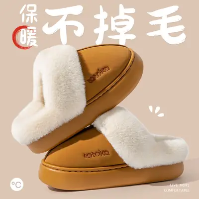 Thick-Soled Heightening 5.0cm Cotton Slippers for Women's Home Indoor Warm and Non-Slip 2025 New Outer Wear Waterproof Plush Style