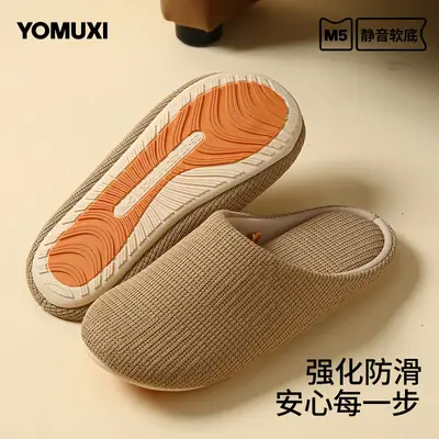 Japanese-Style Silent Non-Slip Slippers for Women Brown