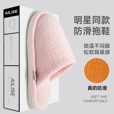 Blue Cotton Slippers for Women Men Warm Indoor Home