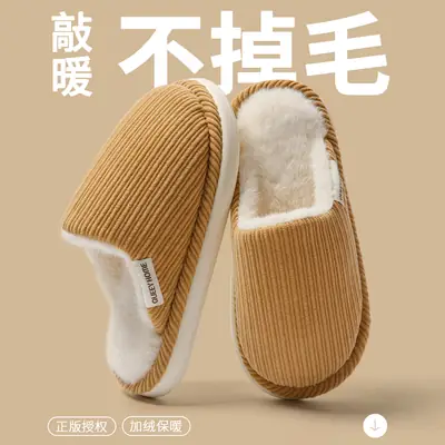 Cotton Corduroy Slippers Women Winter Warm Non-Slip