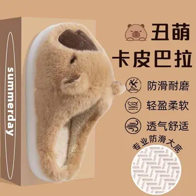 Cute Cartoon Stuffed Cotton Slippers Women's 2025 Winter