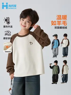 2025 Winter Boys T-Shirt Blue Korean Style Warm Long Sleeve