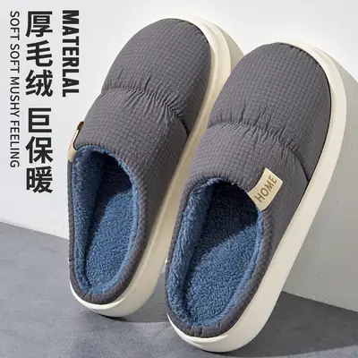 Men Cotton Slippers White Warm Non-Slip