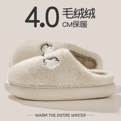 Cotton Couple Slippers Women Winter Warm Non-Slip