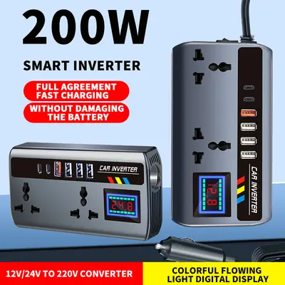 200W Smart Car Inverter Universal 12V24V 220V