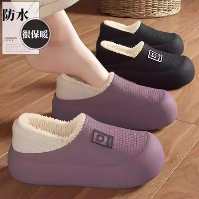Women's Purple Soft Slipper Winter 2025