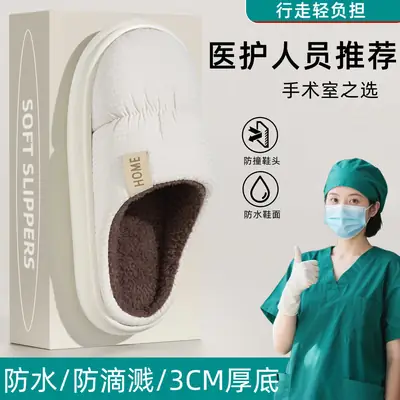 Winter Grey Cotton Slippers for Women Indoor Warm