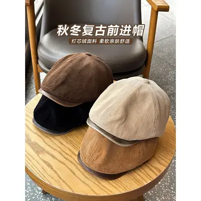 Four Seasons Retro Corduroy Cap Brown Unisex