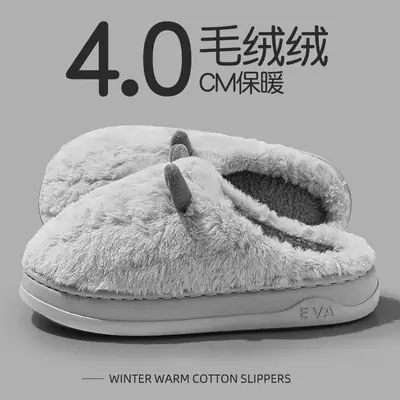Men's Purple Plush Winter Slippers with Soft Sole