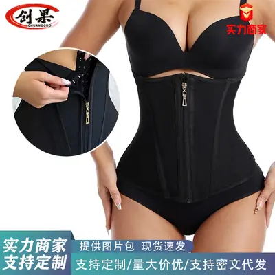 Black Waist Zipper Shapewear Belt for Slimming