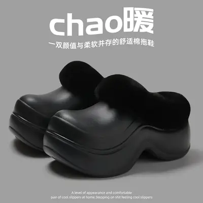 Women Winter Plush Slippers White Thick Soles