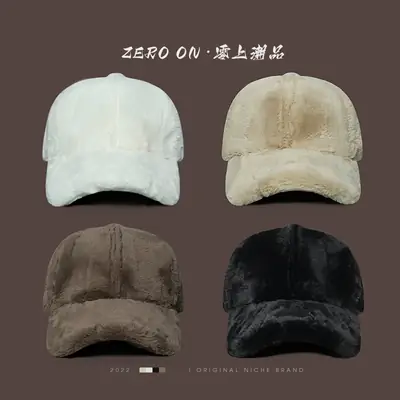 Winter Plush Baseball Cap for Men Women Brown White