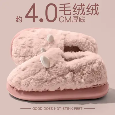 Cute Cotton Slippers for Women Warm Winter Indoor