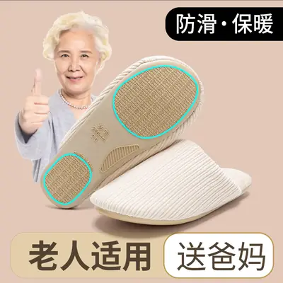 Winter Cotton Slippers Women Non-Slip Soft Bottom