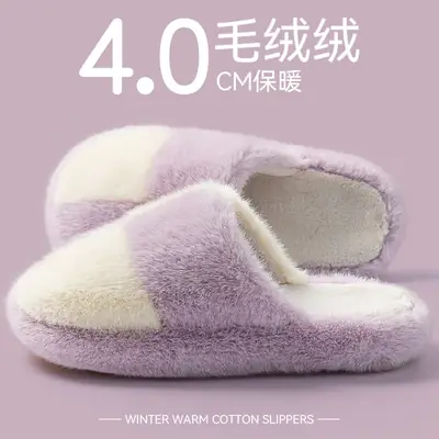 Women's Warm Furry Slippers Lavender Cream