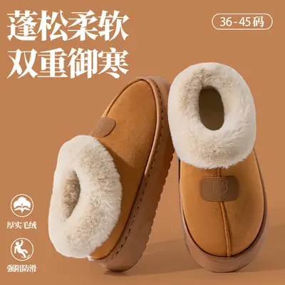 Winter Fleece Lined Women's Bag Heeled Boots