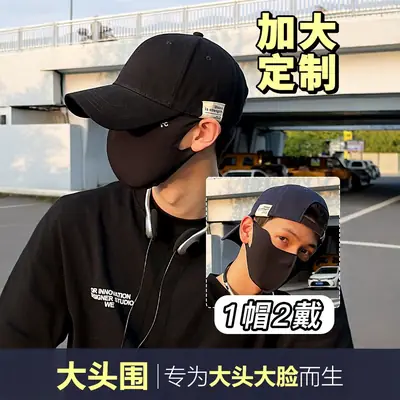 Men's Black Baseball Cap with Wide Brim & Korean Label