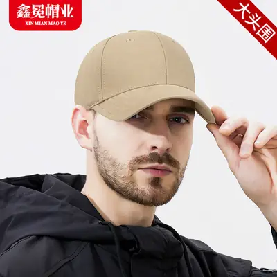 Men's Green Baseball Cap Outdoor Hiking Hat Large
