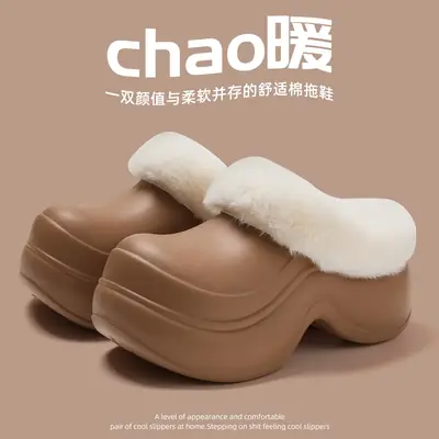 Women Winter Wool Slippers Brown Thick Soft