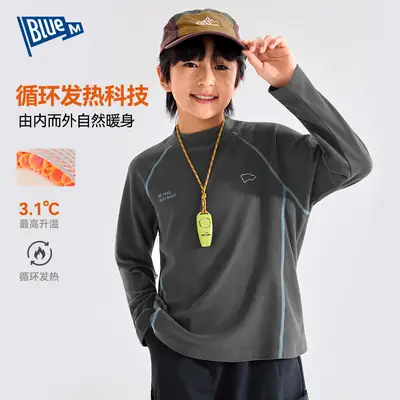 Boys Fleece Base Layer Shirt Grey 2025 Spring