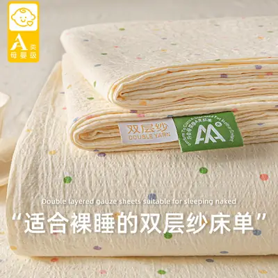 Class a Maternal and Infant Double-Layer Gauze Bed Sheets Single Piece Summer Single Non-100 Pure Cotton Washed Cotton Bed Sheets Universal for All Seasons