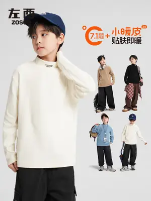 Children's Thermal T-Shirt Black Half Turtleneck Autumn Winter
