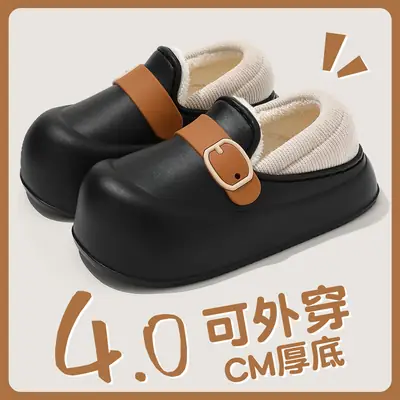 Women Winter Brown Cotton Slippers Anti-Slip