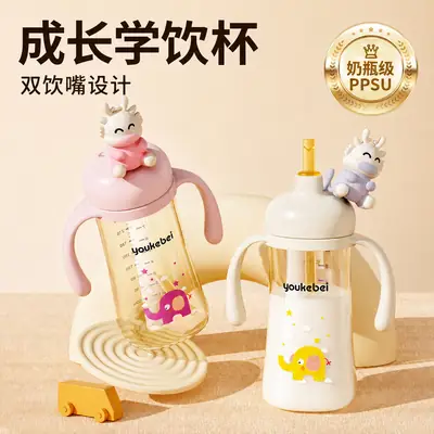 Gru Mommy Doll Ppsu Learning Drinking Cup Milk Cup Infant and Toddler Water Cup Baby Travel Bottle Straw Cup