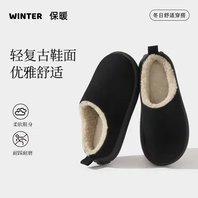Plush Slippers Winter Home Indoor Non-Slip Floor Cotton Slippers Women's Warm Cotton Shoes Women's Winter Wholesale