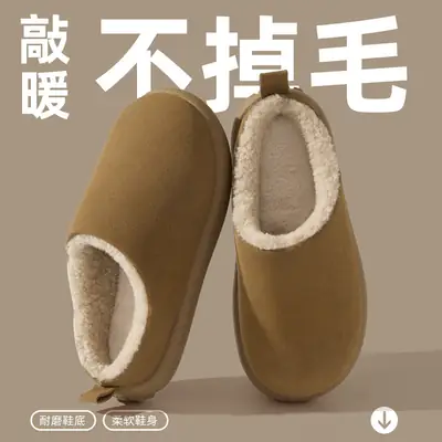 Home Cotton Slippers Winter Women's Indoor Household Plush Warm Anti-Slip Fleece-Lined Men's Winter Cotton Slippers Men's Winter Wholesale
