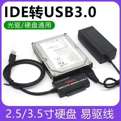 Easy Drive Ide/Sata to Usb3.0 Converter for Notebook and Desktop Parallel Serial Port Hard Drive and Optical Drive to USB Reader
