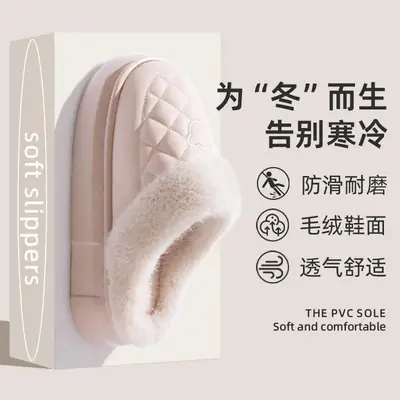 Women Fleece Lined Winter Slippers Brown