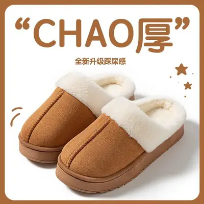 Cotton Slippers for Women Indoor Home Household Anti-Slip Winter Winter 2025 New Warm Plush Slippers for Men