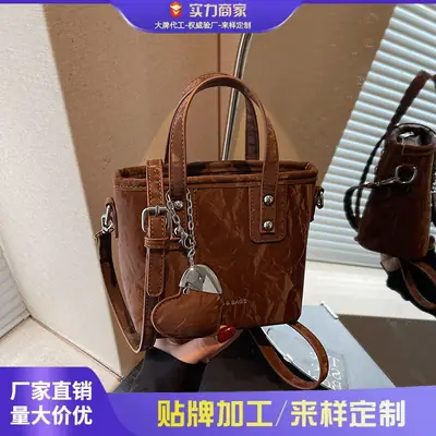 Women's Brown Satchel Shoulder Bag with Chain Strap