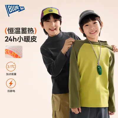Infrared Heating Kids T-Shirt Yellow 31°C