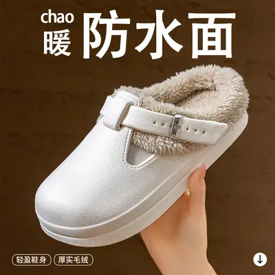 Women Velvet Slip-On Mules Winter Comfort White