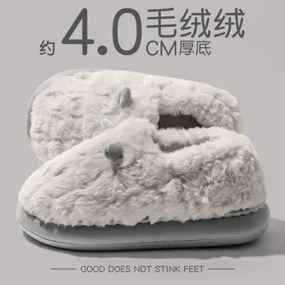Autumn and Winter Men's Closed-Back Cotton Slippers 2025 New Style with Small Ears, Thickened, Densely Plush, Non-Slip, Warm Cotton Shoes