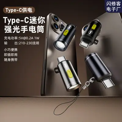 Mini Flashlight Type-C 5V 20A 1W Portable Outdoor Light