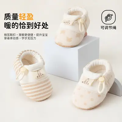 New Style Baby Shoes for Boys and Girls, Colorful Cotton Non-Slip Soft Sole Infant Walking Shoes, Wholesale in Stock for Spring and Autumn