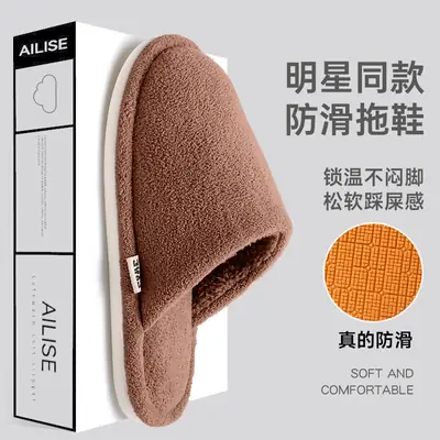 Blue Cotton Slippers for Men Winter Warm Indoor Home